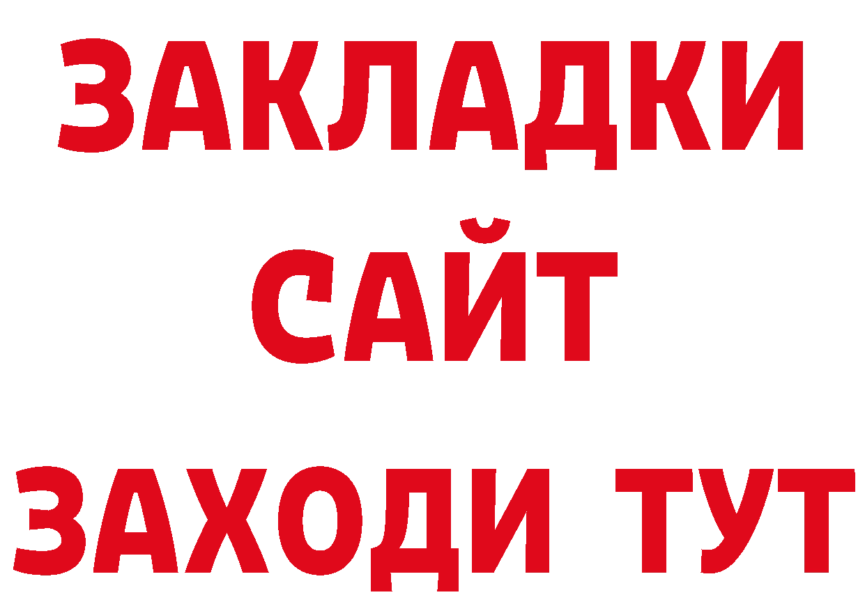 ЭКСТАЗИ 280мг ТОР дарк нет блэк спрут Удачный